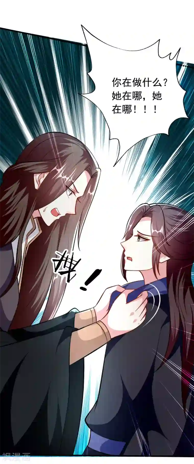 坏心王爷别惹我第151话 溶月的下落