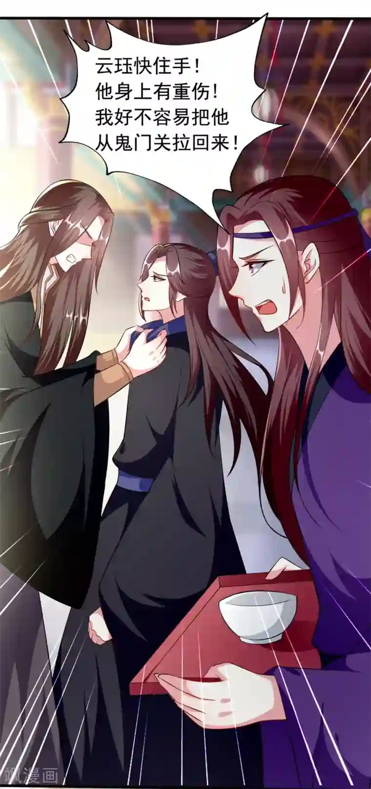 坏心王爷别惹我第151话 溶月的下落