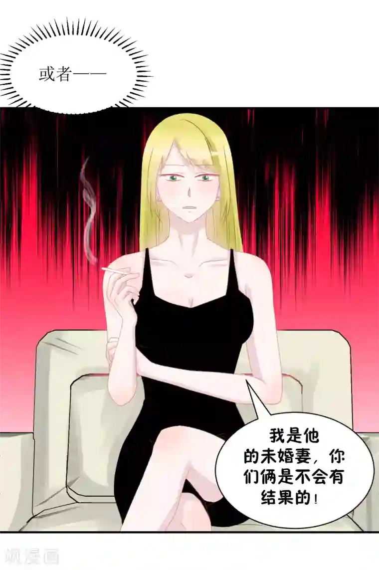 学长纪要第64话 真·土豪