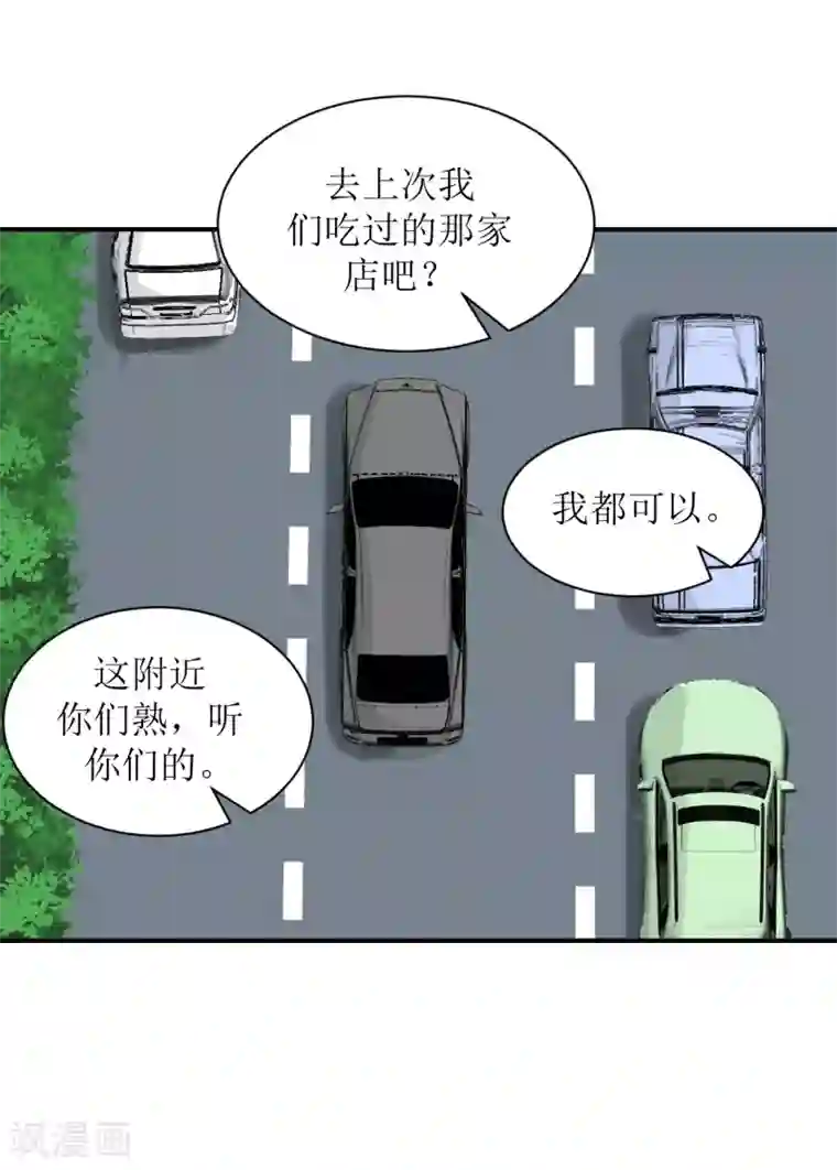 学长纪要第64话 真·土豪