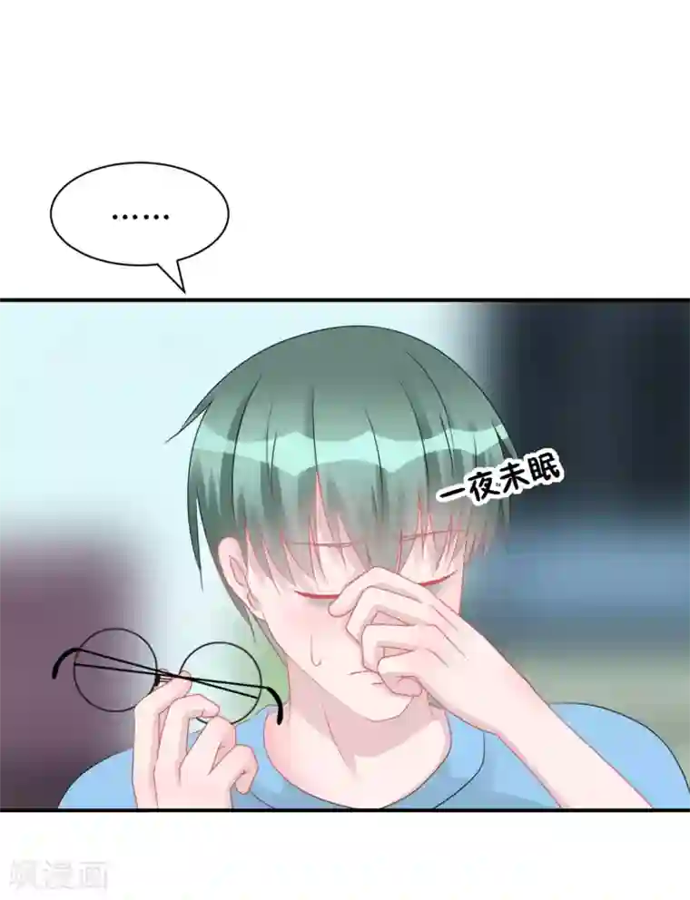 学长纪要第64话 真·土豪