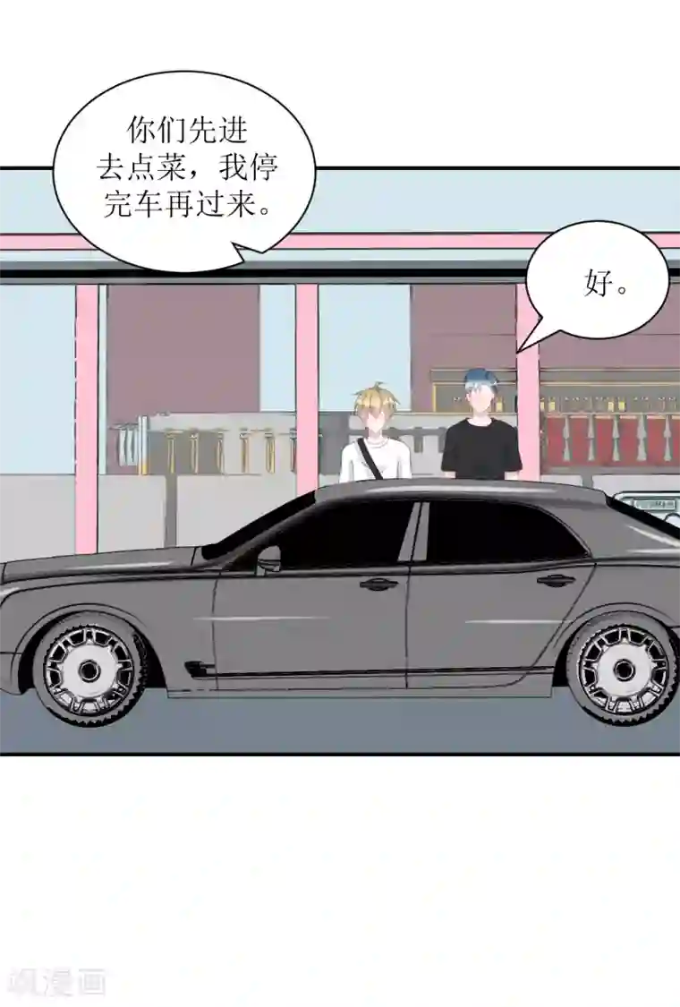 学长纪要第64话 真·土豪