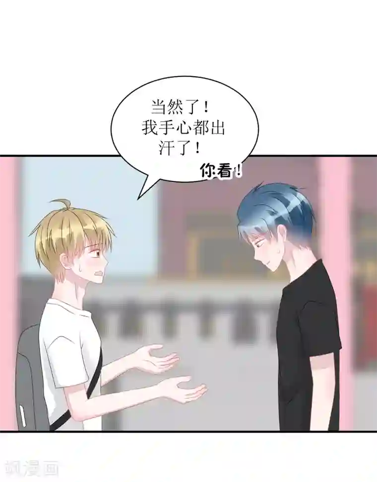 学长纪要第64话 真·土豪