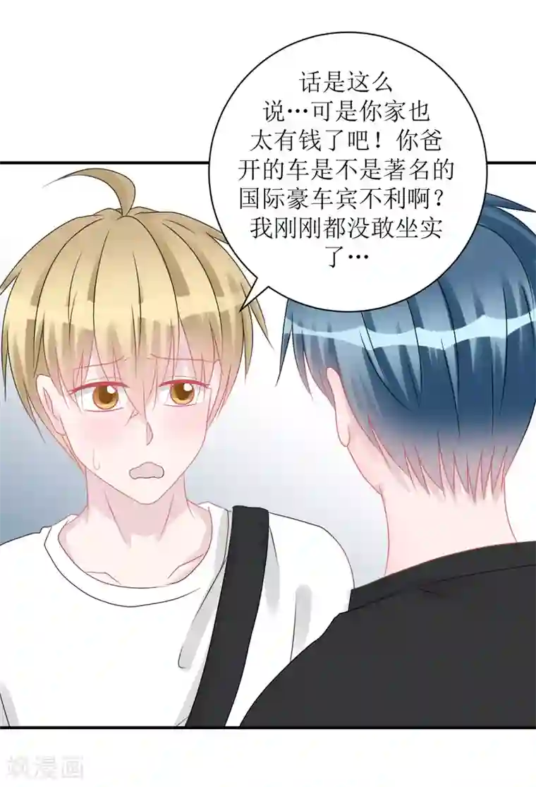 学长纪要第64话 真·土豪