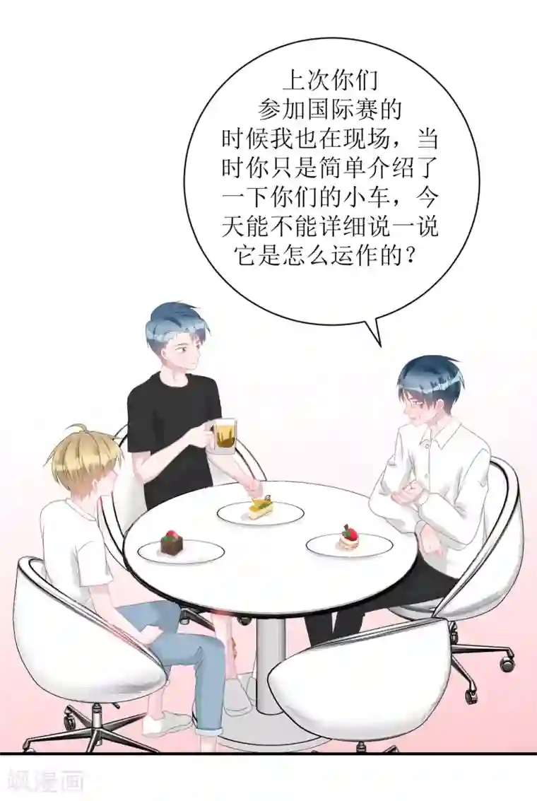 学长纪要第64话 真·土豪