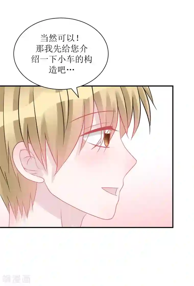 学长纪要第64话 真·土豪