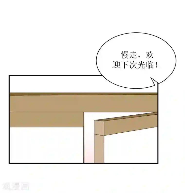 学长纪要第64话 真·土豪