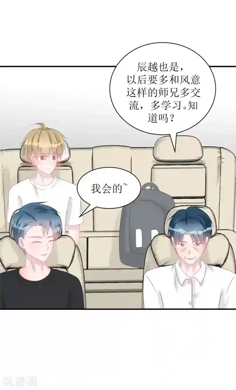 学长纪要第64话 真·土豪