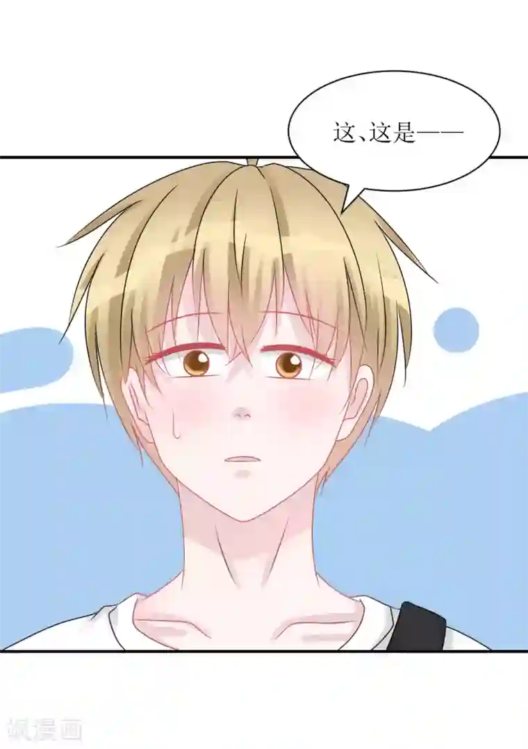 学长纪要第64话 真·土豪