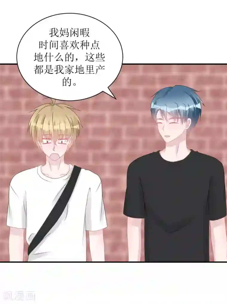 学长纪要第64话 真·土豪