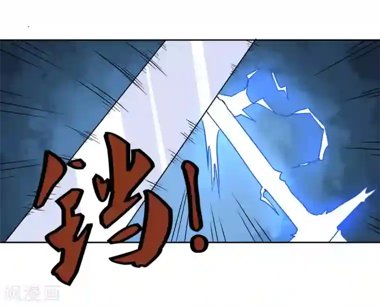 神级手游第142话 你输了