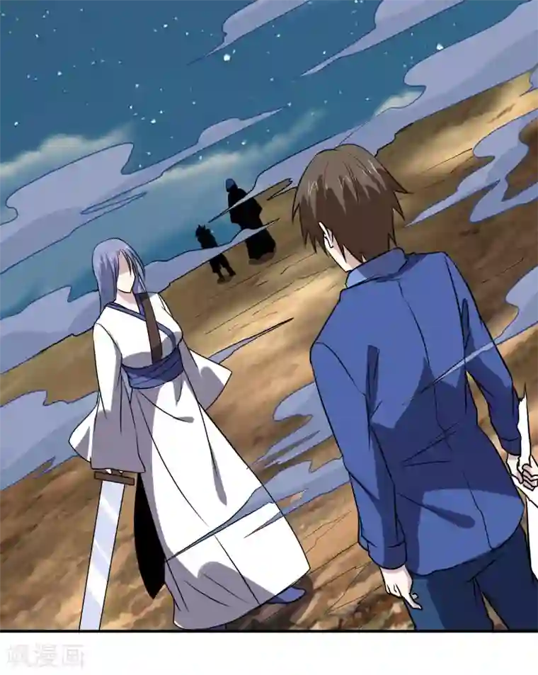 神级手游第142话 你输了