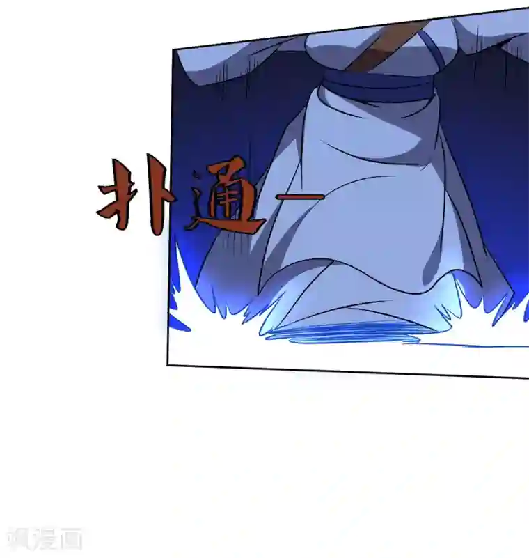 神级手游第142话 你输了