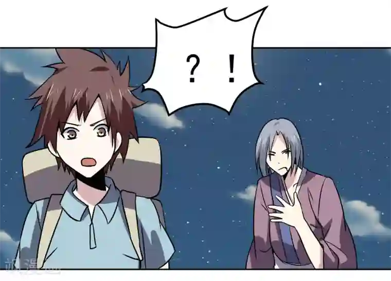 神级手游第142话 你输了