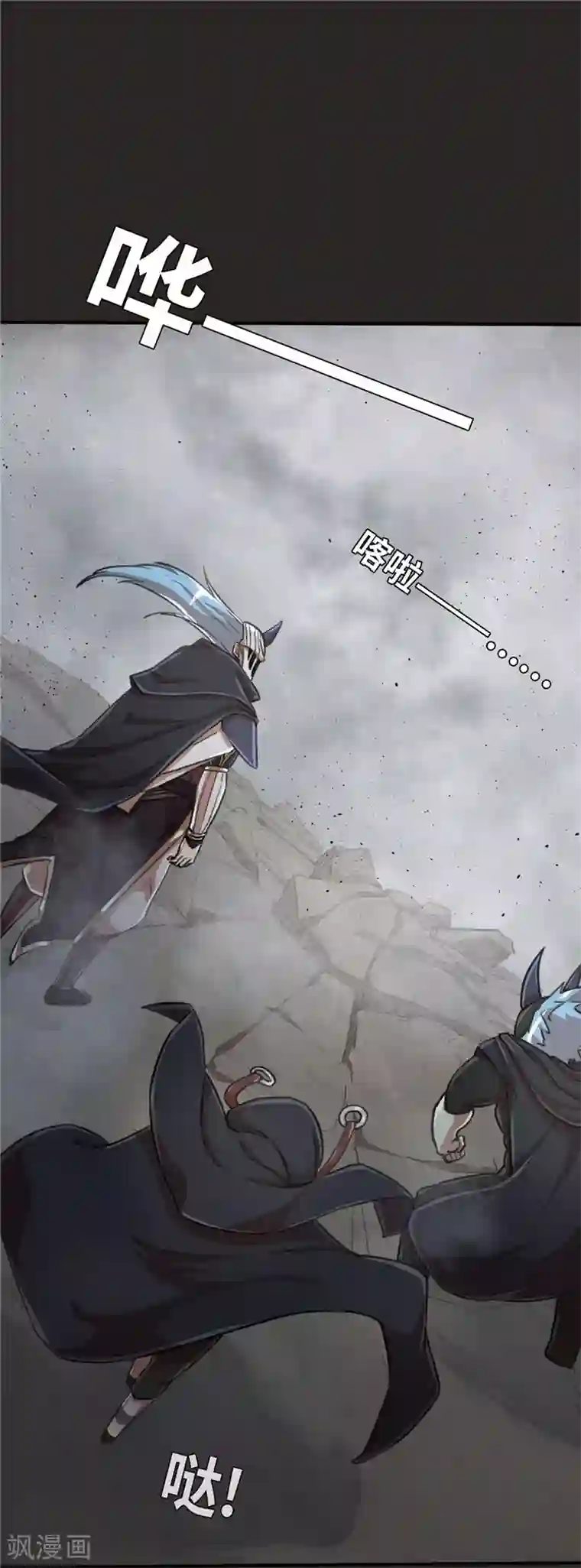 茶叶少女第89话 地底下的恶斗