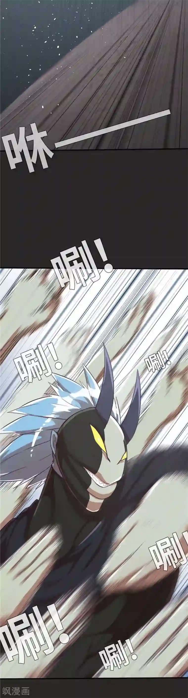 茶叶少女第89话 地底下的恶斗