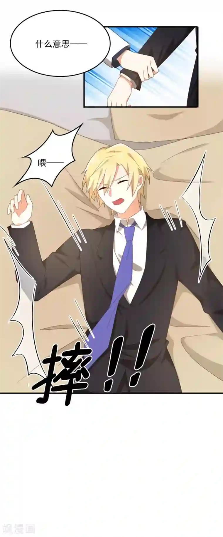 从0到1的重生福利小剧场5