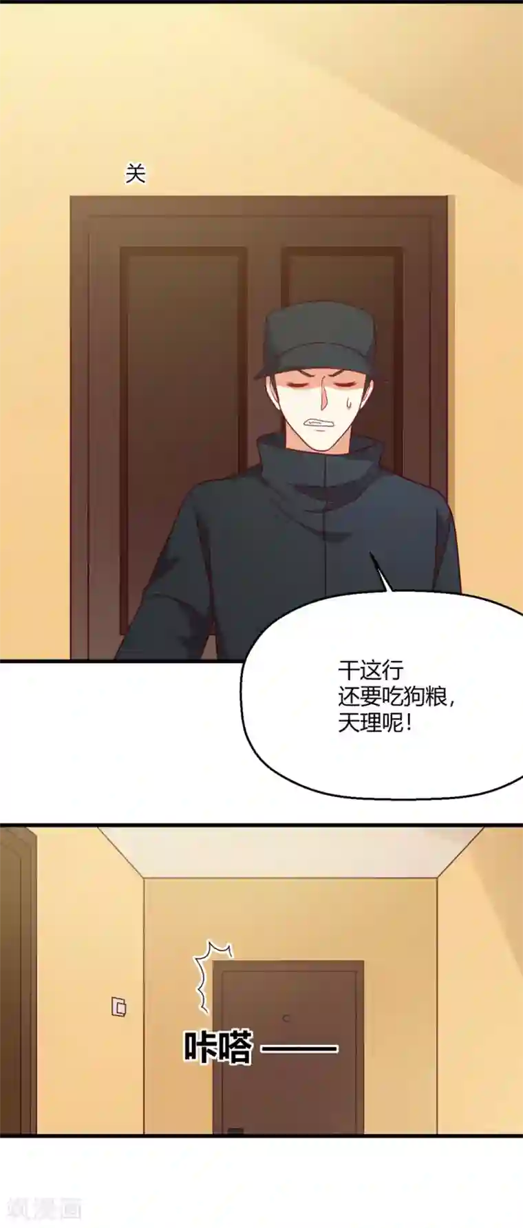 从0到1的重生福利小剧场5