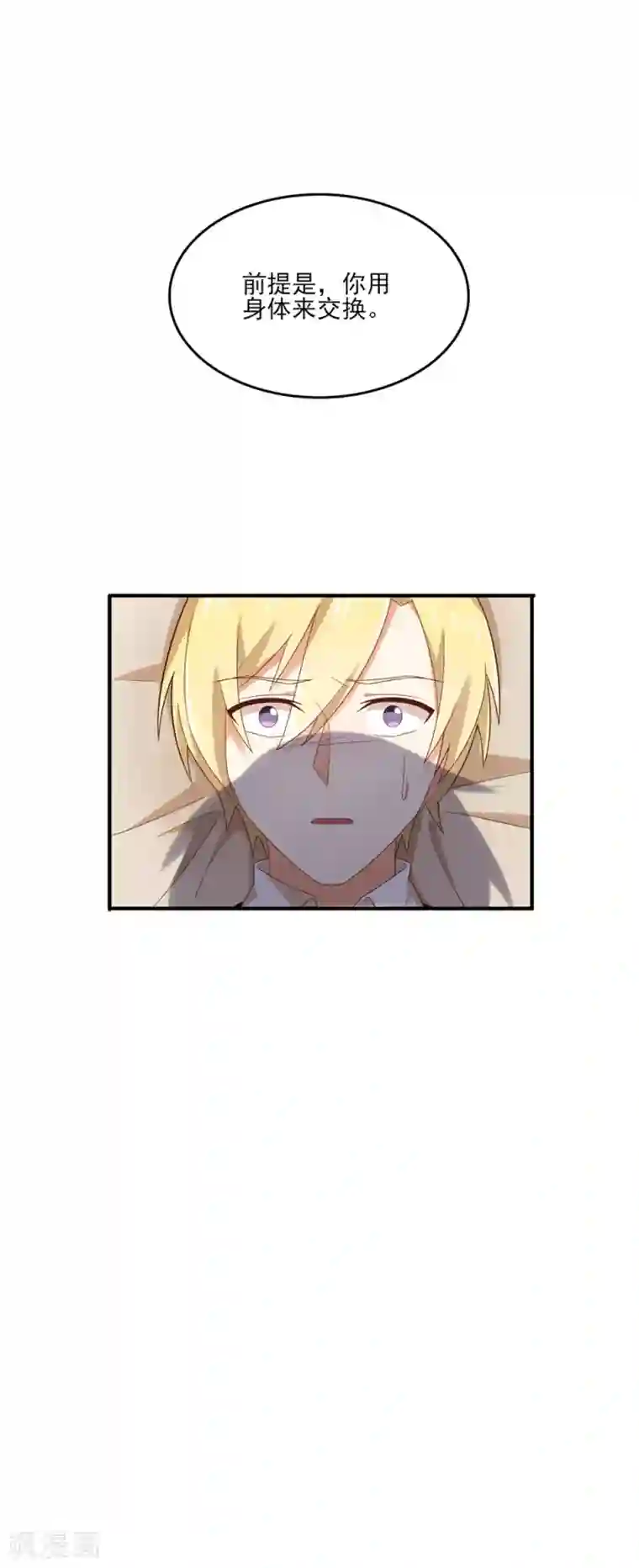 从0到1的重生福利小剧场5