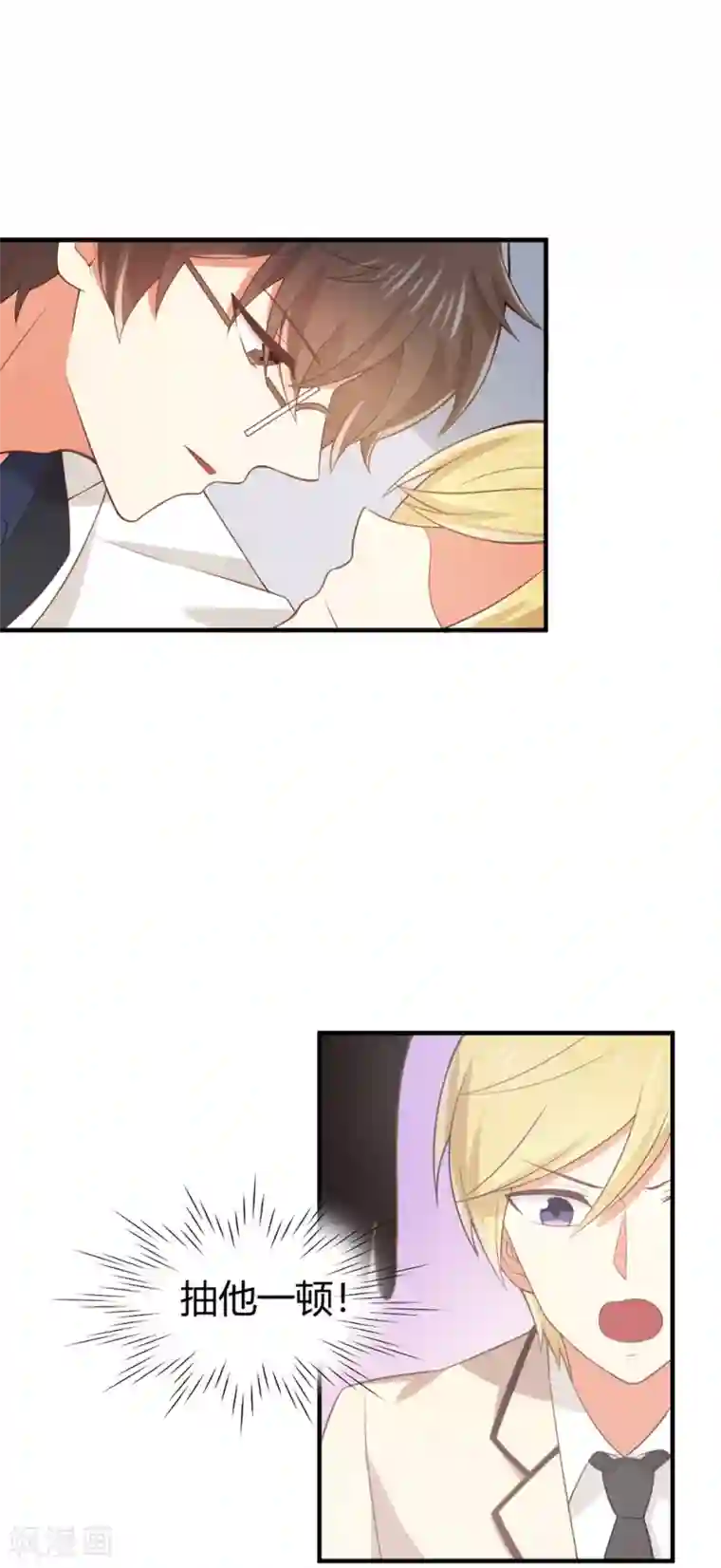 从0到1的重生福利小剧场5