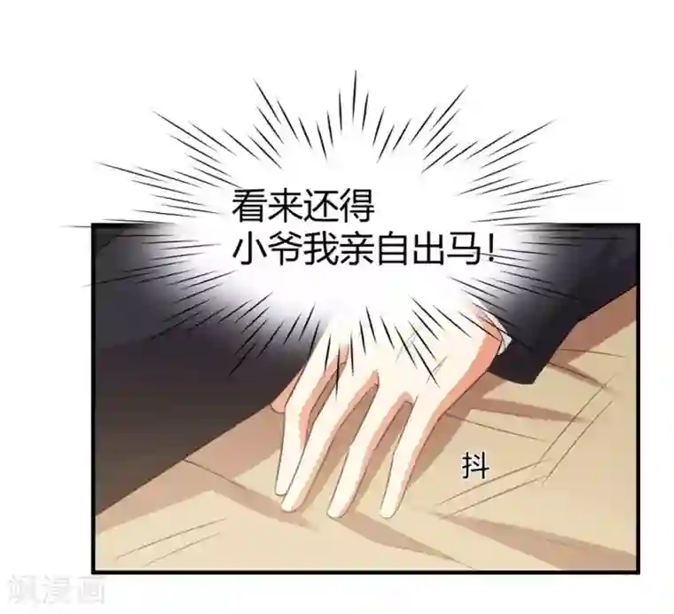 从0到1的重生福利小剧场5