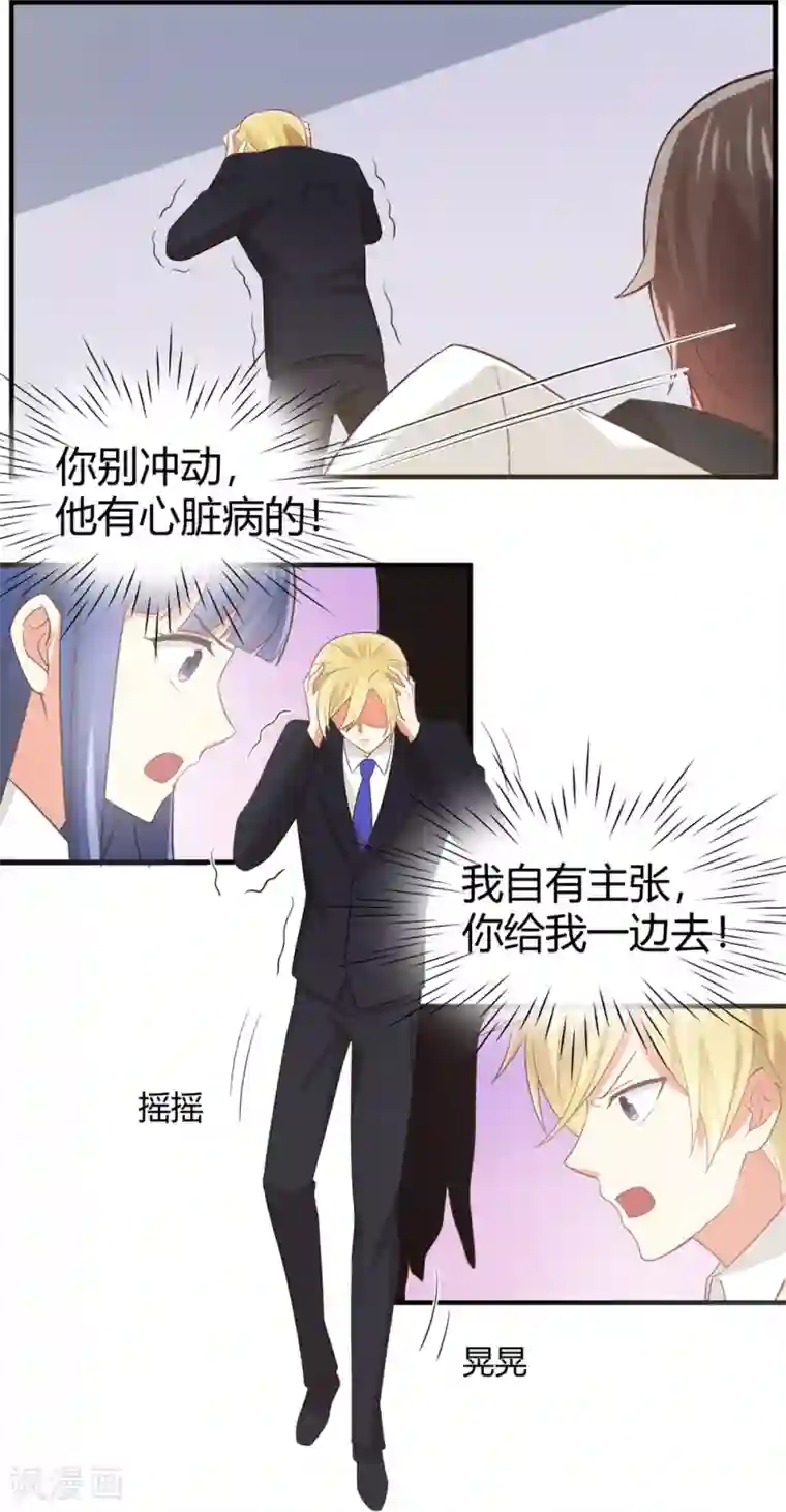 从0到1的重生福利小剧场5