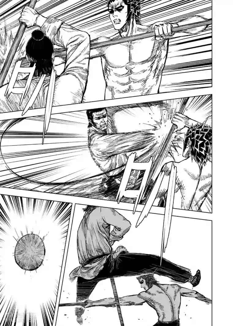 钟馗传第168话 尘隐寺1