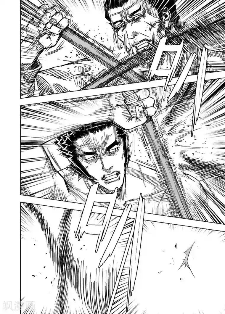 钟馗传第168话 尘隐寺1