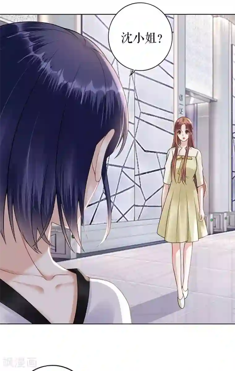 我的控梦男友第29话 划清界限