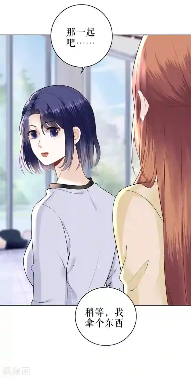 我的控梦男友第29话 划清界限