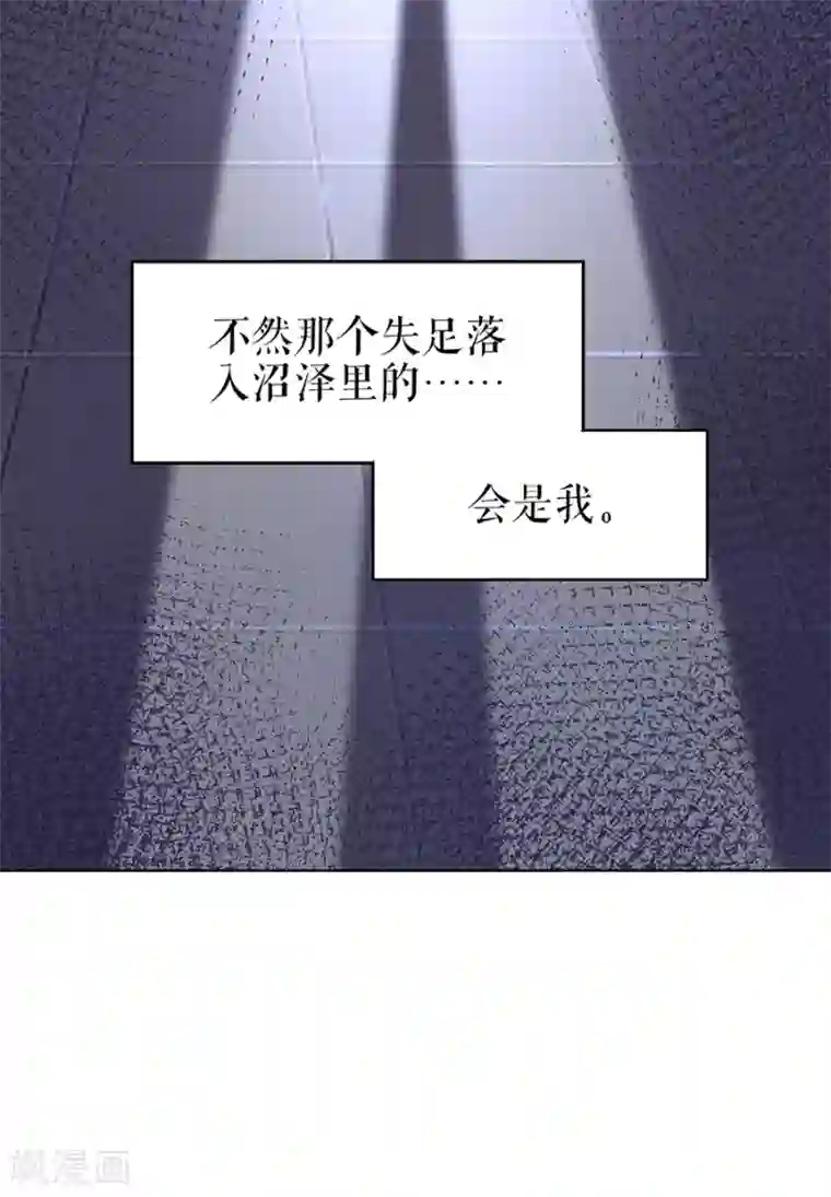 我的控梦男友第29话 划清界限