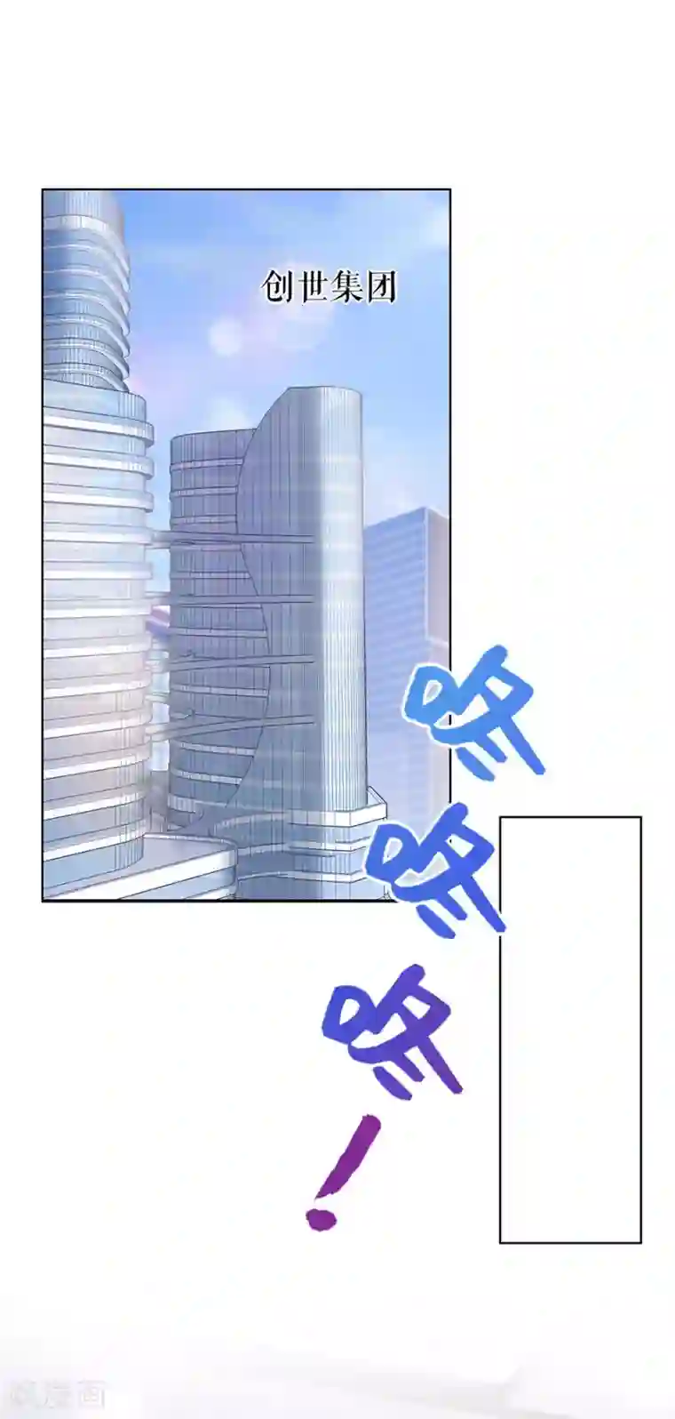 我的控梦男友第29话 划清界限