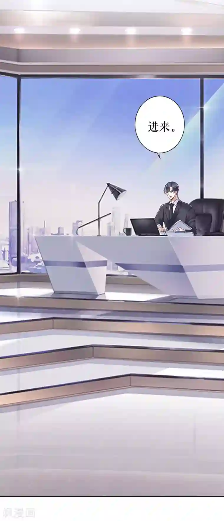 我的控梦男友第29话 划清界限