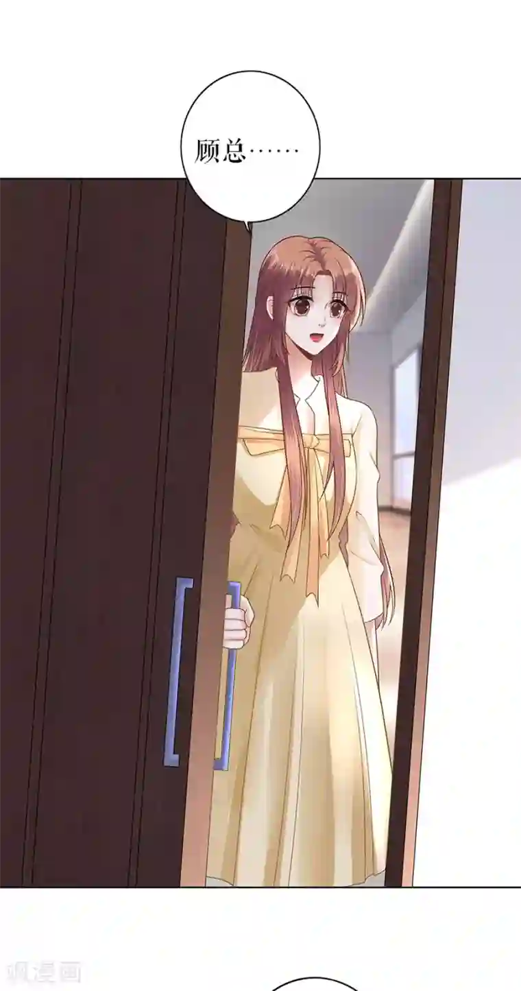 我的控梦男友第29话 划清界限