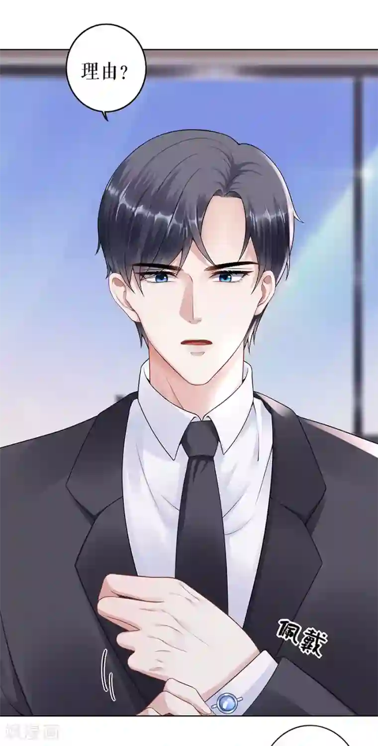 我的控梦男友第29话 划清界限