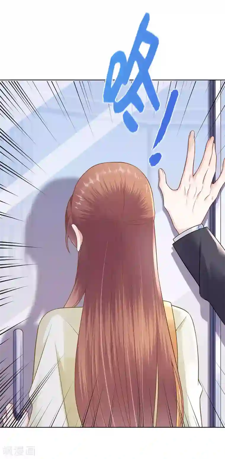 我的控梦男友第29话 划清界限