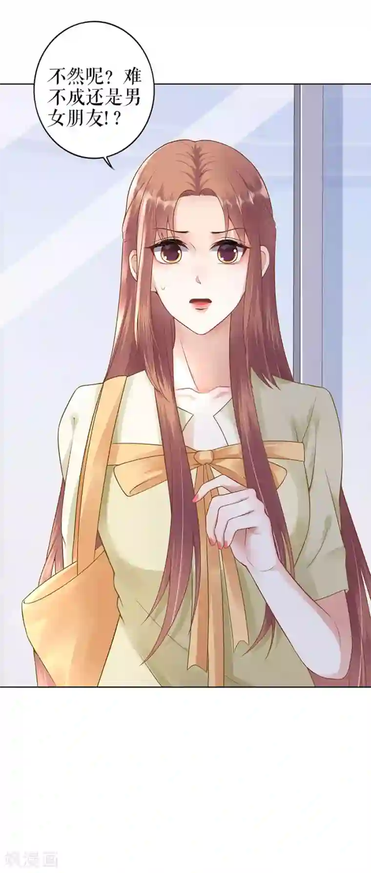 我的控梦男友第29话 划清界限