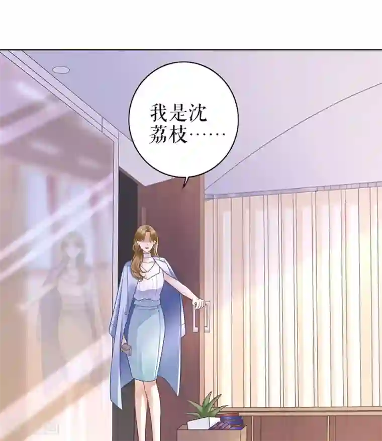 我的控梦男友第29话 划清界限