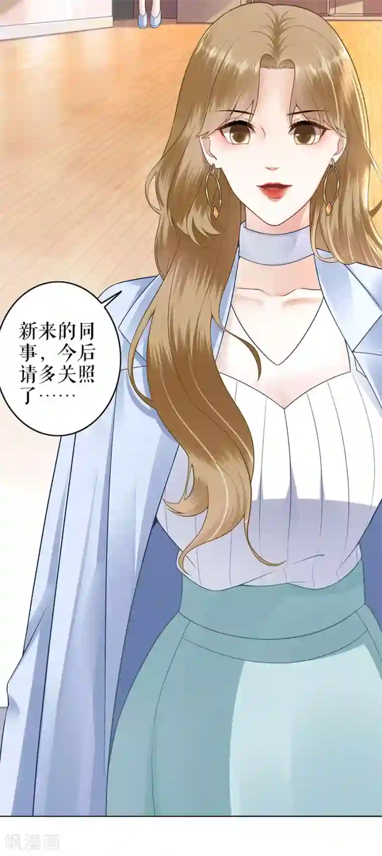 我的控梦男友第29话 划清界限