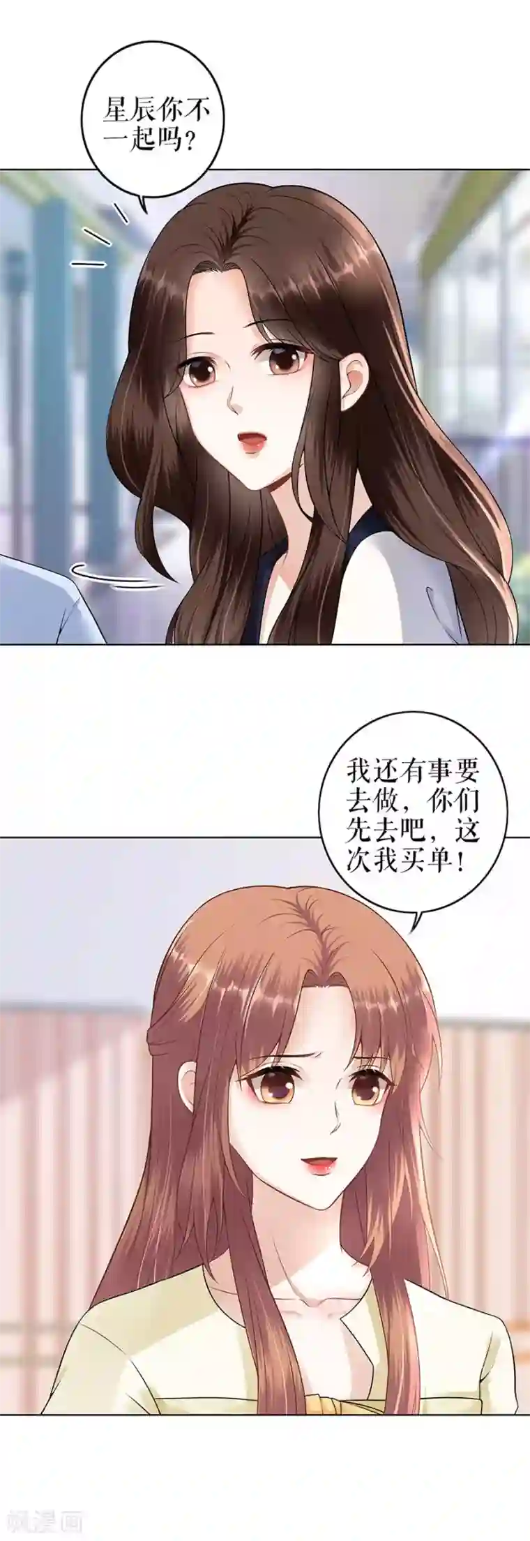 我的控梦男友第29话 划清界限