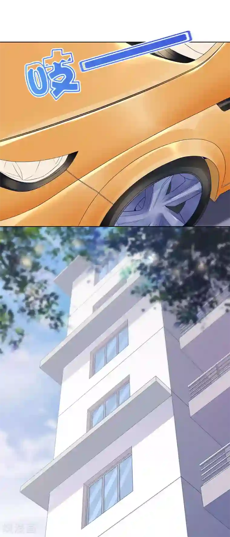 我的控梦男友第30话 表白