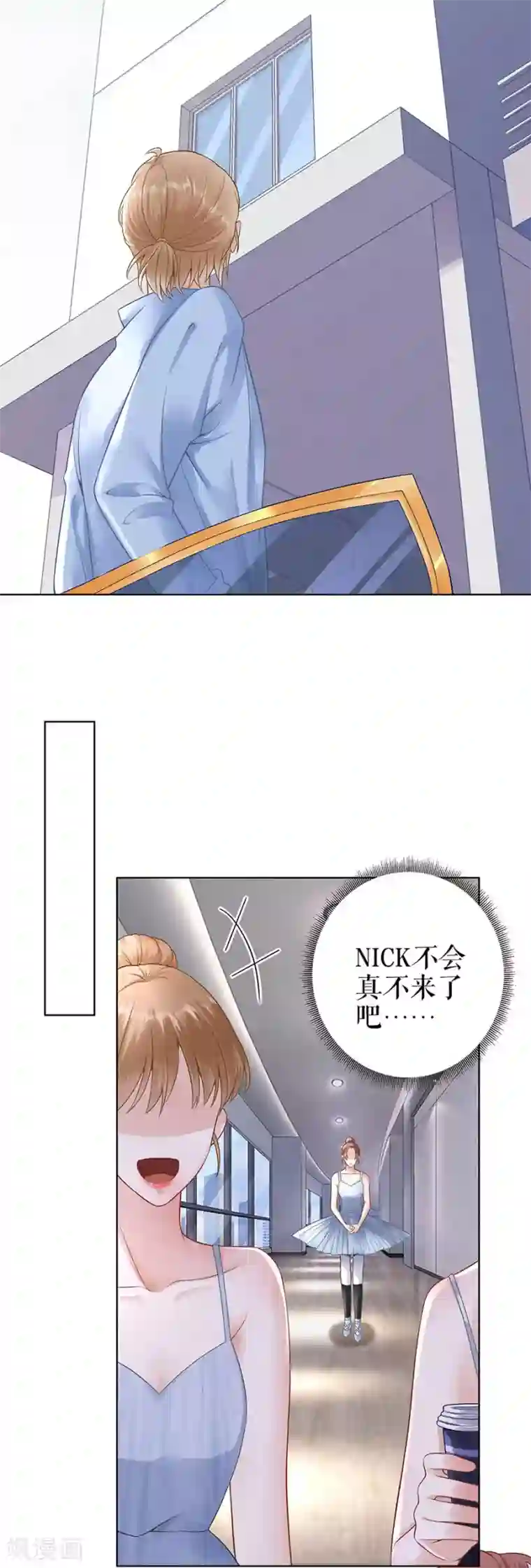 我的控梦男友第30话 表白