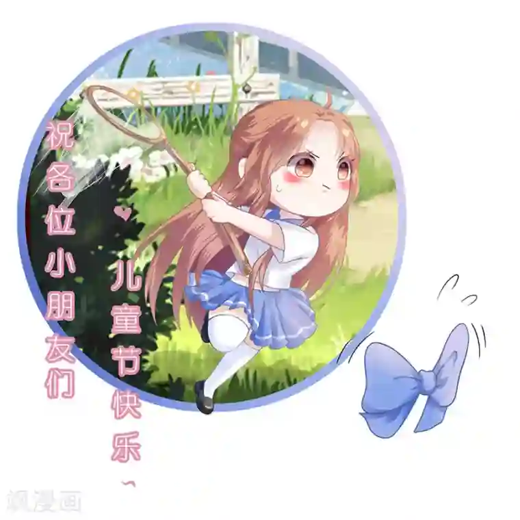 我的控梦男友第30话 表白