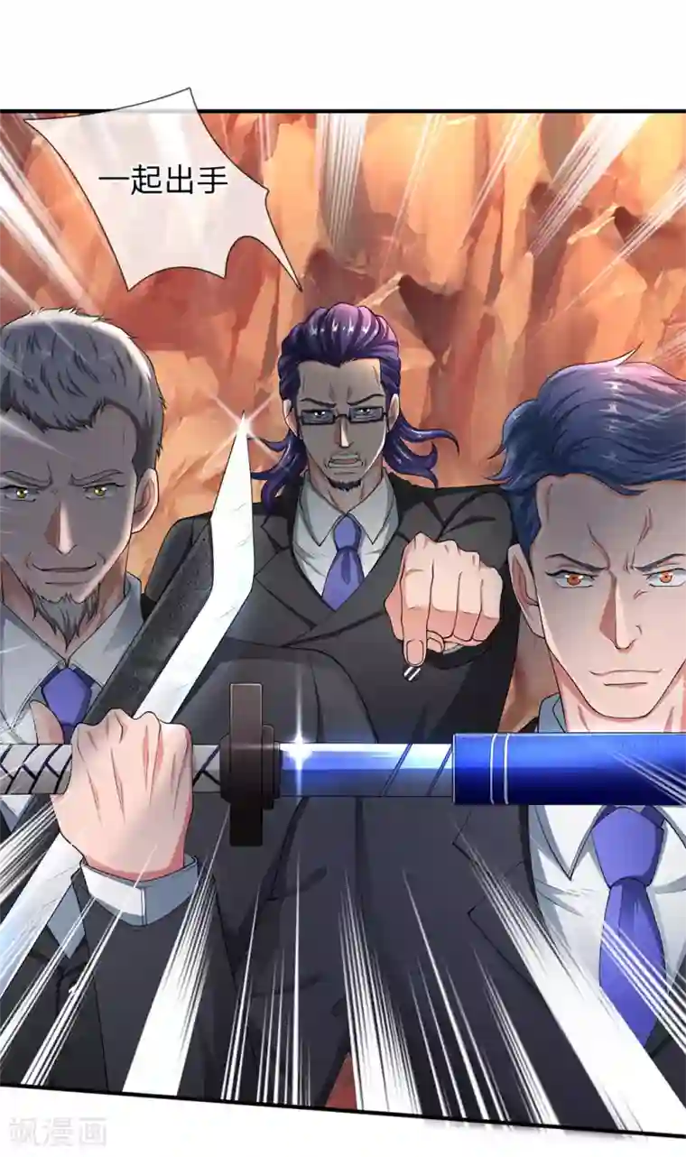 万古神王第133话 我也要突破！