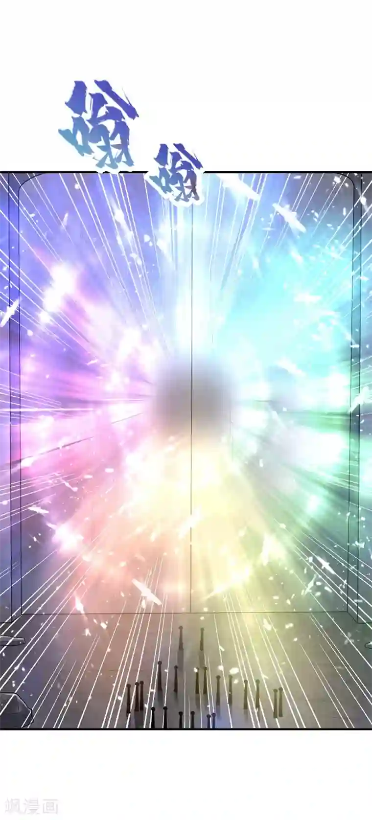 妖者为王第117话 接地气的隐宗宗主