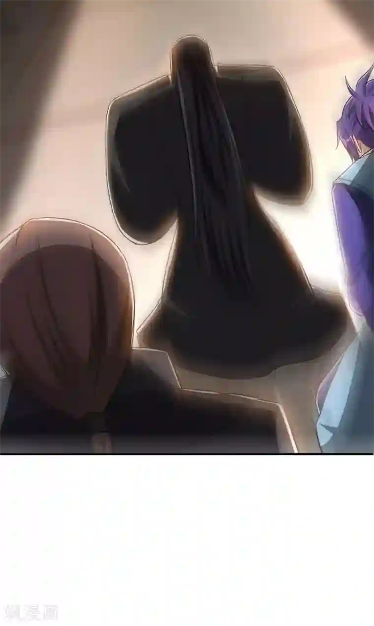 妖者为王第117话 接地气的隐宗宗主