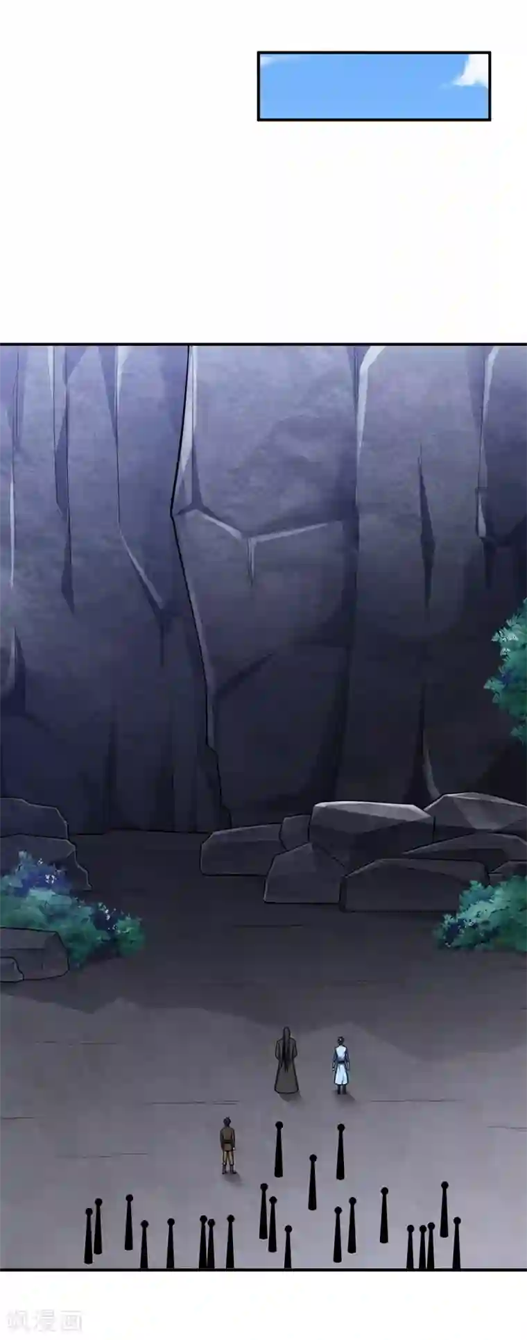 妖者为王第117话 接地气的隐宗宗主