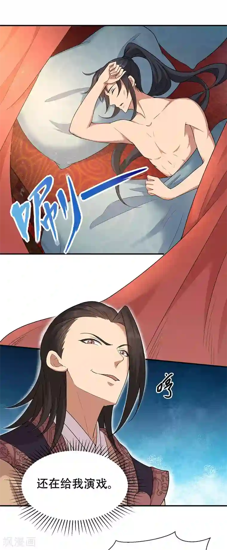 狂女重生：纨绔七皇妃第219话 烫手山芋