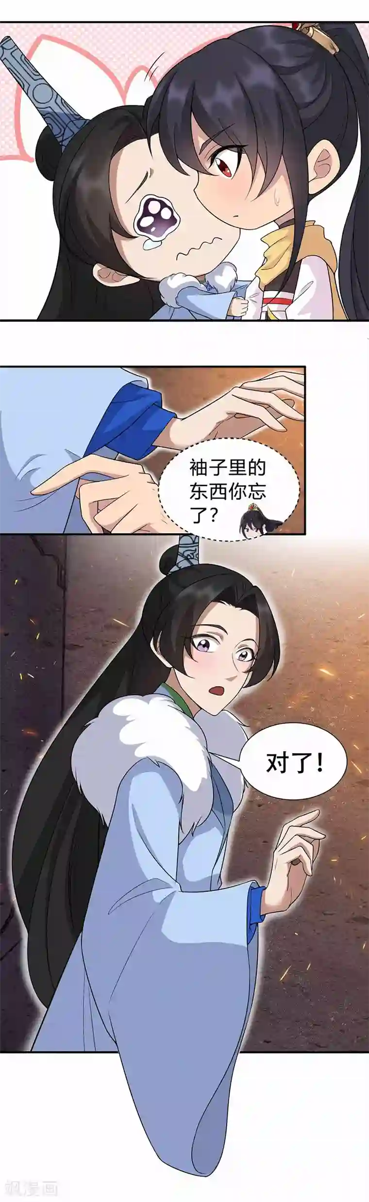 狂女重生：纨绔七皇妃第219话 烫手山芋