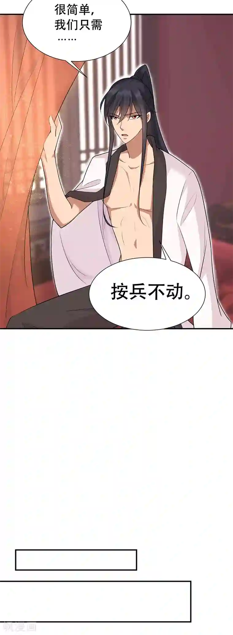 狂女重生：纨绔七皇妃第219话 烫手山芋